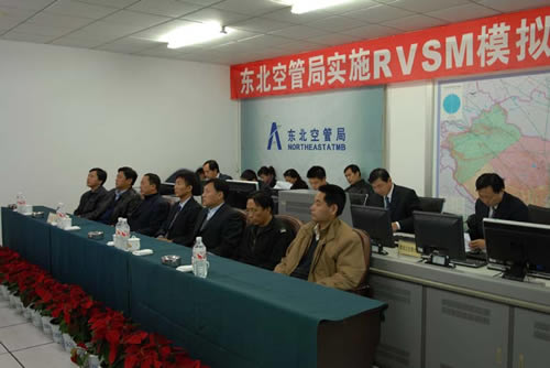 民航东北空管局开展实施RVSM模拟演练
