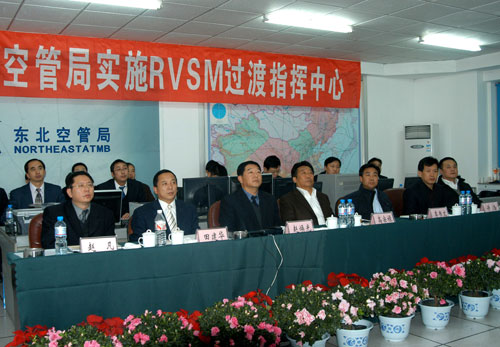 不眠之夜—记东北空管局顺利实施RVSM过渡工作