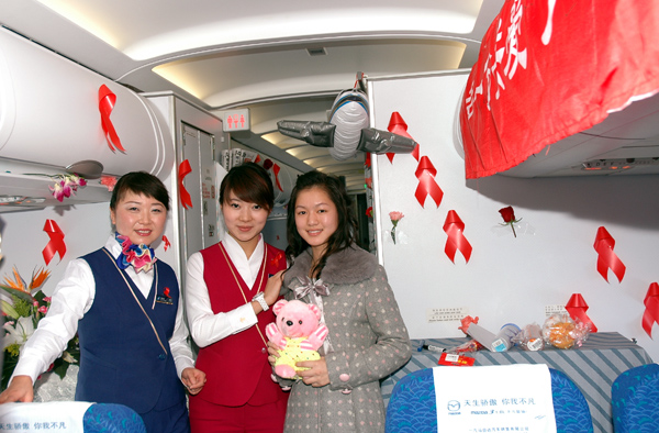 南航大连空乘三万英尺组织抗艾知识宣传活动