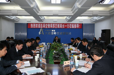 民航总局空管局局长苏兰根视察大连空管站