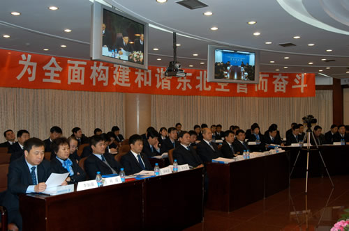 民航东北地区空管局召开2008年工作会议