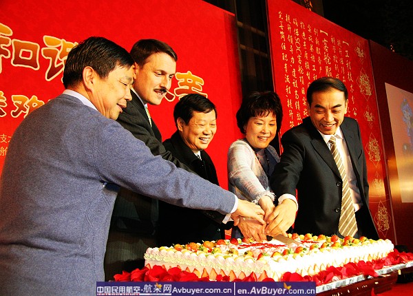 国航空地情和谐一家亲联合举办迎新春联欢晚会