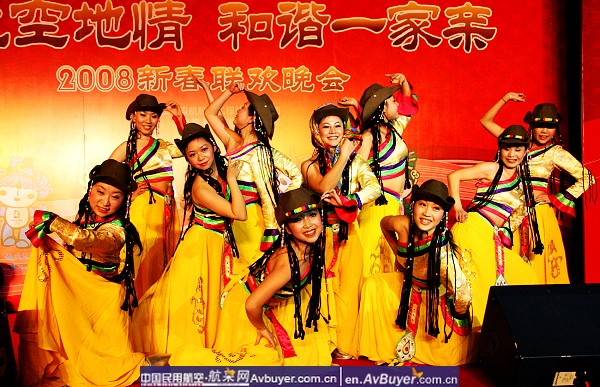 国航空地情和谐一家亲联合举办迎新春联欢晚会