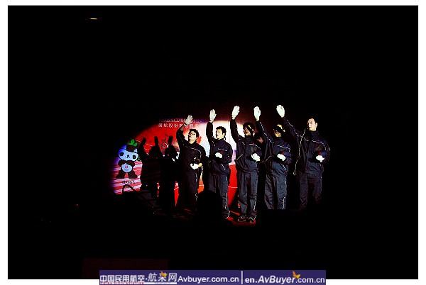 国航空地情和谐一家亲联合举办迎新春联欢晚会