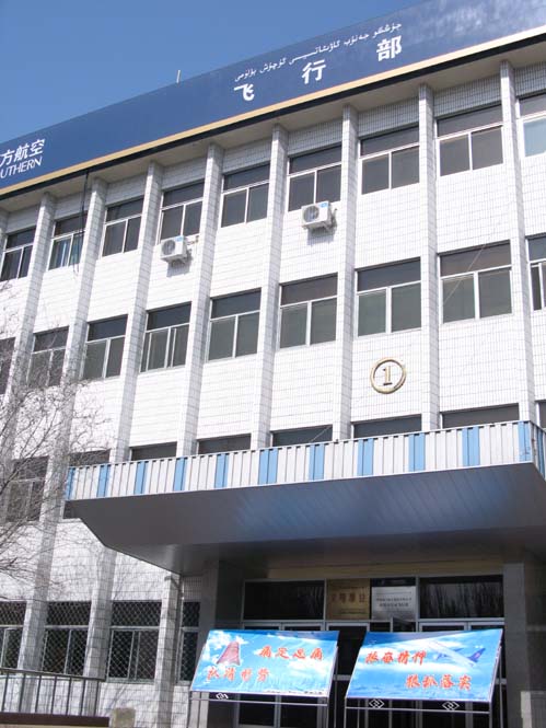 痛定思痛  认清形势  振奋精神  狠抓落实