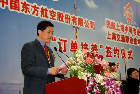 东航与民航中专、交职院“订单培养”签约仪式