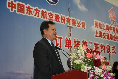 东航与民航中专、交职院“订单培养”签约仪式