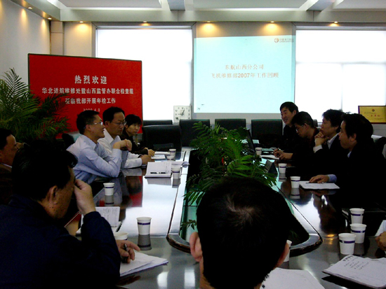 东航山西分公司飞机维修部完成适航年检工作