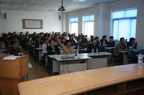 大连空中交通管理站举办经济形势专题讲座