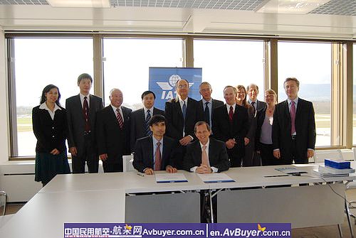 中航信集团与国际航协达成新合作