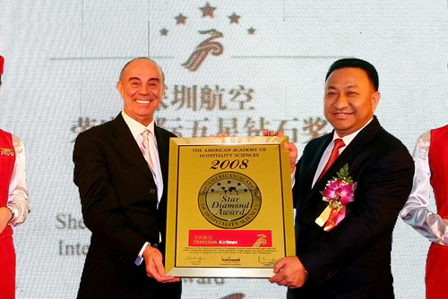 深航荣获全球服务业最高奖“五星钻石奖”