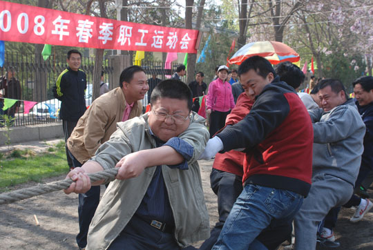 东航甘肃分公司举办2008年春季拔河比赛