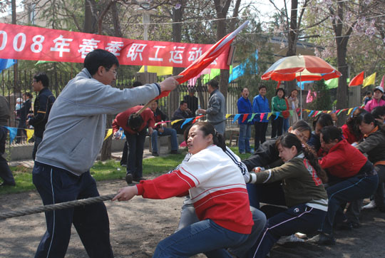东航甘肃分公司举办2008年春季拔河比赛