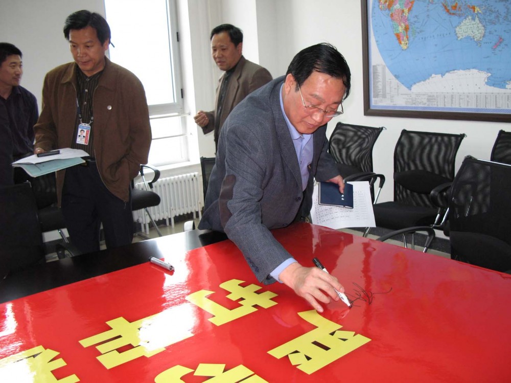 新疆运行指挥部落实规章“安康杯”签名活动