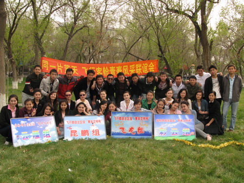 同一片蓝天:记飞行部客舱部青春风采联谊会