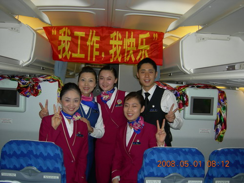 南航新疆客舱部：“五一”让快乐留在客舱