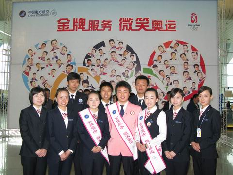 南航新疆分公司地面服务保障部五四活动小记