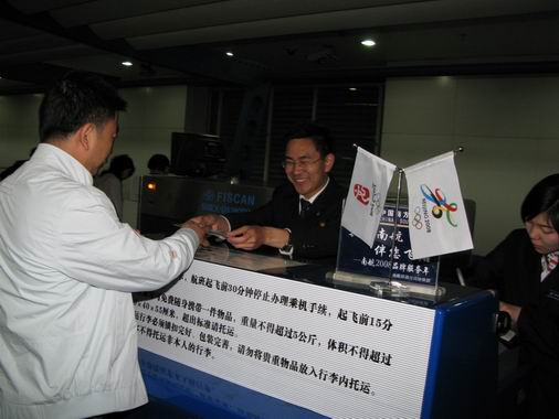 南航新疆分公司地面服务保障部五四活动小记