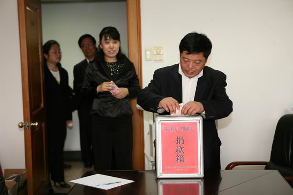 首都机场贵宾公司员工为灾区人民踊跃捐款