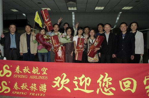 春秋航空公司向灾区紧急捐助3000份急需物资