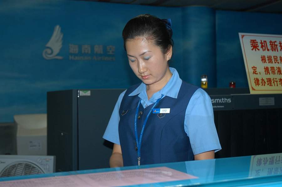 美兰机场候机楼内深切哀悼汶川遇难同胞