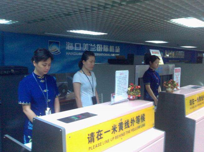 美兰机场候机楼内深切哀悼汶川遇难同胞