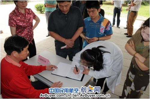 安徽机场集团组织开展“保平安、献爱心”活动