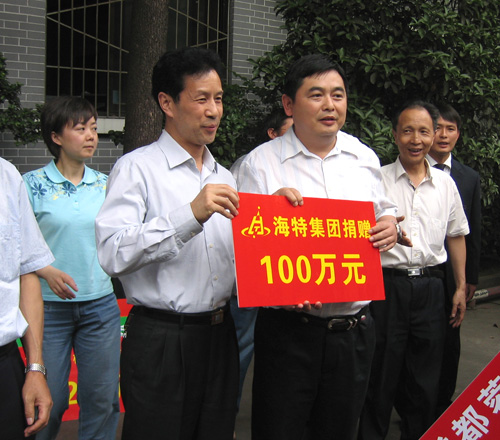 一方有难八方援，海特捐助款物已逾100万元