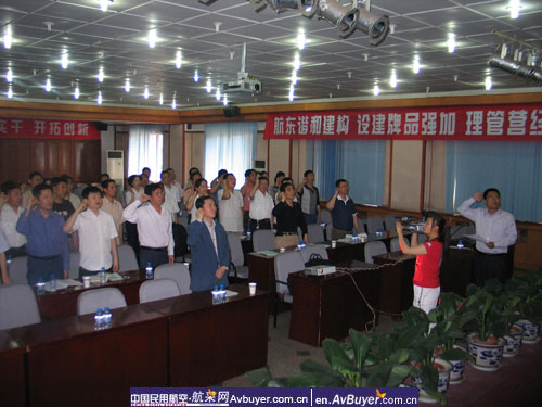 东航西北分公司后勤服务公司认真开展党课教育