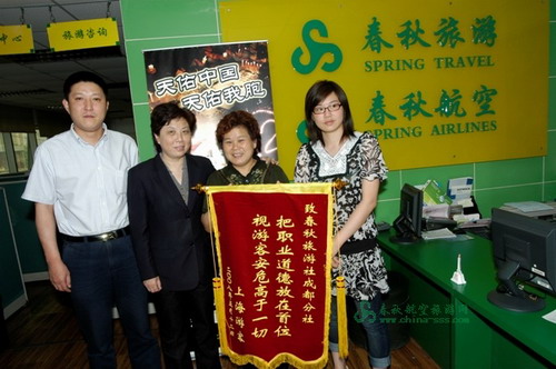 春秋航空向四川地震灾区捐款500万元现金