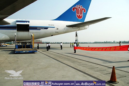 南航拯救国宝大熊猫专机赴京现场纪实报道