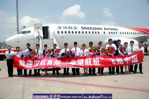 深航今年引进的第11架客机“希望航班”抵成都