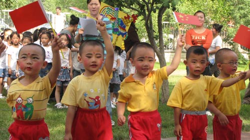 新疆民航实业公司举办“迎奥运”运动会