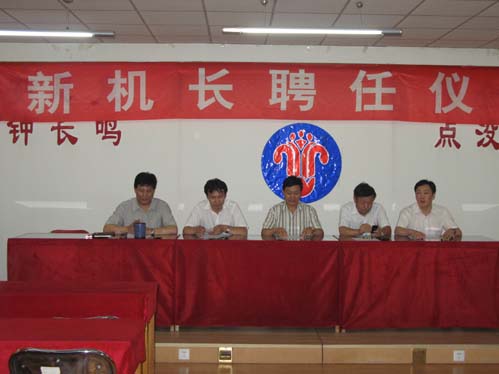 南航新疆分公司飞行部举行新机长聘任仪式