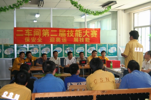 南航新疆飞机维修基地737车间开展技能大赛