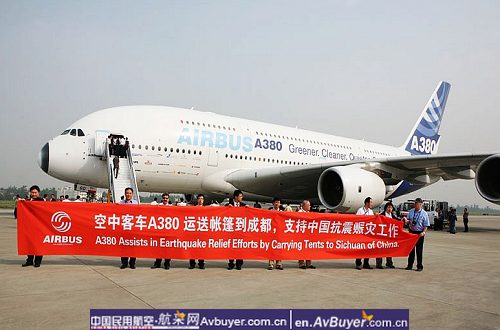 空客A380运帐篷到川后成都民航各单位全力保障
