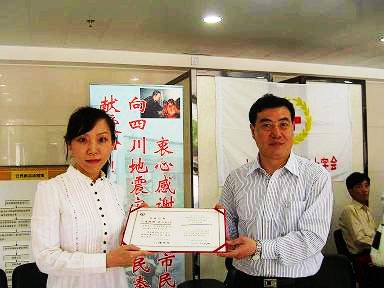 守望相助——英格索兰心连心赈灾捐款活动