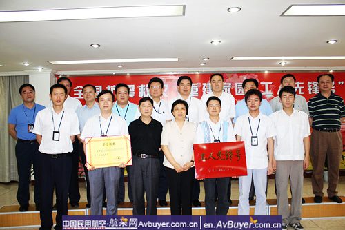 空管局召开全国抗震救灾重建家园工人先锋号活动