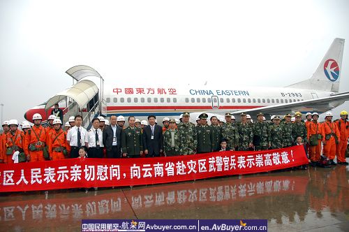 东航云南分公司抗震救灾纪实图片（一）