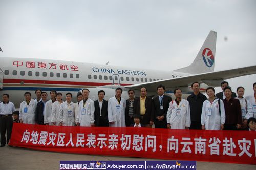 东航云南分公司抗震救灾纪实图片（一）