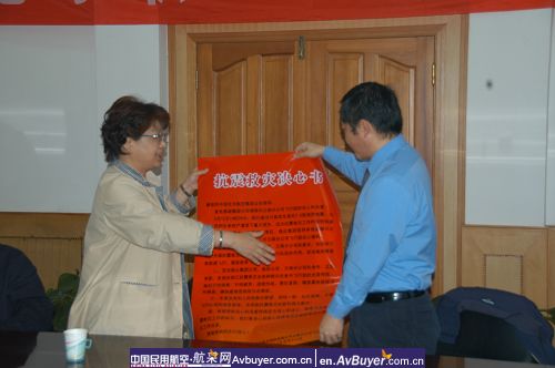 东航云南分公司抗震救灾纪实图片(三)