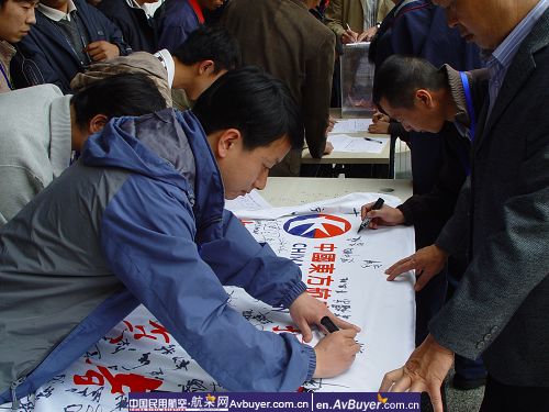 东航云南分公司抗震救灾纪实图片(四)