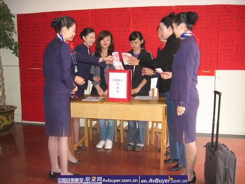 东航云南分公司抗震救灾纪实图片(四)