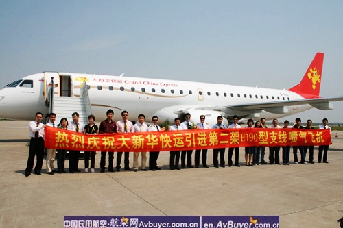 大新华快运航空引进第二架E190客机