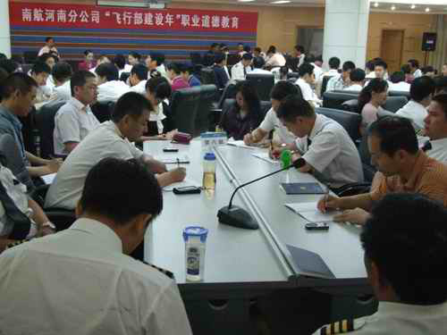 南航河南分公司飞行部开展职业道德教育