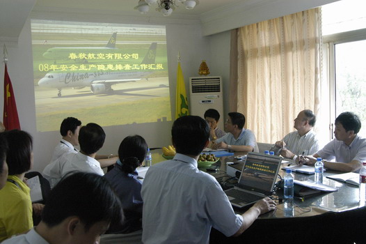 民航华东地区管理局莅临春航督察安全运行