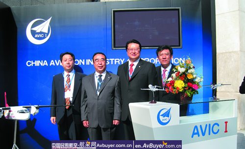 第46届国际民用航空运输业年会新舟60受关注