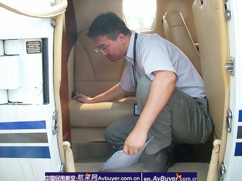 云南企业家邓斌的塞斯纳奖状飞机取得适航证