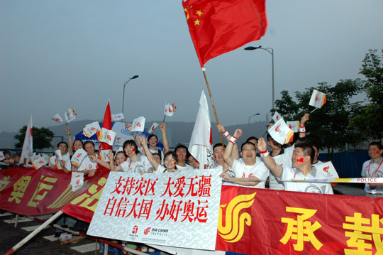 中航集团副总经理王世翔重庆传递奥运圣火