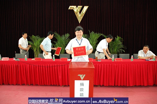 民航飞院新津分院向地震灾区捐款43万余元